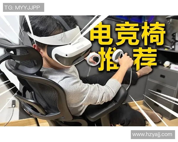 电竞比分CSGO装备选购指南推荐舒适电竞椅提升游戏体验